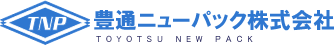 包装のアイディアバンク、豊通ニューパック株式会社